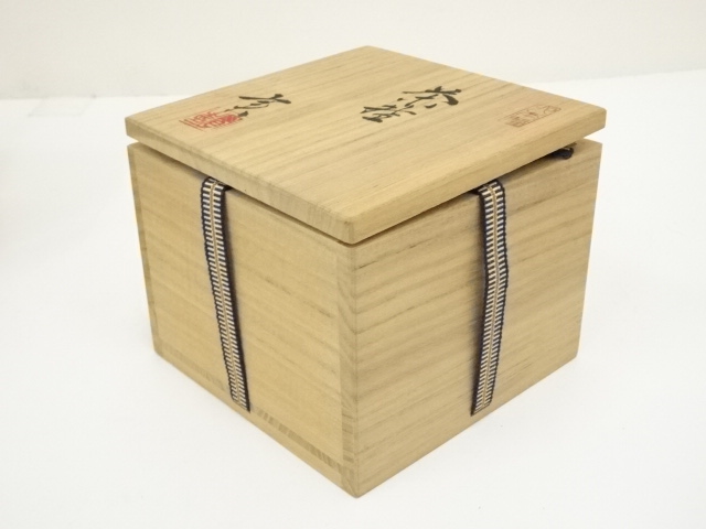 道具 ] - 道具 熊野焼 皿谷実 茶碗（共箱） | ネットショップ圭